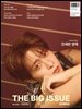 빅이슈코리아 The Big Issue No.328