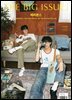 빅이슈코리아 The Big Issue No.323