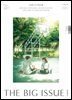 빅이슈코리아 The Big Issue No.322