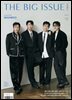 빅이슈코리아 The Big Issue No.320
