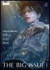 빅이슈코리아 The Big Issue No.318