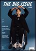 빅이슈코리아 The Big Issue No.317
