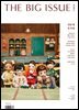 빅이슈코리아 The Big Issue No.312