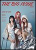 빅이슈코리아 The Big Issue No.311