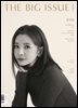 빅이슈코리아 The Big Issue No.310