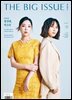 빅이슈코리아 The Big Issue No.296