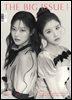 빅이슈코리아 The Big Issue No.288