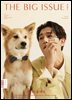 빅이슈코리아 The Big Issue No.279