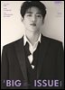 빅이슈코리아 The Big Issue No.272