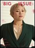 빅이슈코리아 The Big Issue No.271