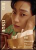 빅이슈코리아 The Big Issue No.264