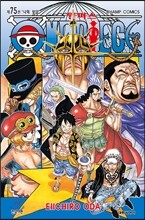 원피스 ONE PIECE 75