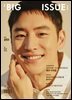 빅이슈코리아 The Big Issue No.251