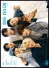 빅이슈코리아 The Big Issue No.248