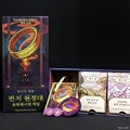[예스24배송] 반지의제왕: 반지원정대 트릭테이킹 게임 / 보드게임