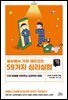 세상에서 가장 재미있는 59가지 심리실험
