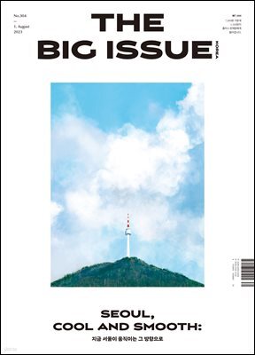 빅이슈코리아 The Big Issue No.304