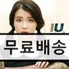 (무료배송) 아이유 (IU) 2집 - Last Fantasy [일반반]