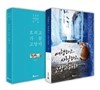 고양이 여행 세트