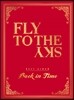 플라이 투 더 스카이 (Fly To The Sky) - 베스트앨범 : Back in Time