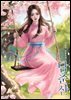 담춘산 8권