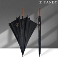 1+1 탠디 75 카본 자동 우드손잡이 장우산