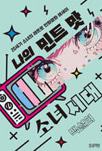 상품명