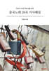 중국노래 20곡 가사해설