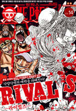 원피스 매거진 14호