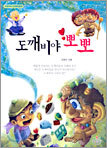 상품명