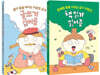 글쓰기 싫어증 + 책 읽기 싫어증 세트