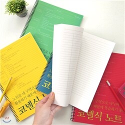 코넬식 스프링노트 (4색상)