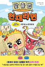 상품명
