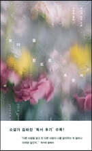 [대여] 눈이 올 정도로 추운지