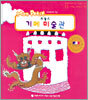 몽쁘띠 프랑스 기메 미술관