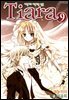 티아라 09권