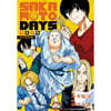 [한정판] 소설판 사카모토 데이즈: 킬러들의 블루스 SAKAMOTO DAYS 坂本日常 殺手藍調 全 (首刷限定版)