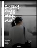 공정무역, 세상을 바꾸는 거래 - 공정무역, 지속 가능성, 윤리적 소비, 농민 지원, 국제 거래, 사회적 책임, 환경 보호, 공정가격, 생산자 권리, 협동조합, 글로벌 시장, 소비자 인식, 불평등 해소, 지속 가능한 발