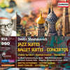 Dmitrij Kitajenko 쇼스타코비치: 재즈 모음곡, 발레 모음곡, 협주곡들 (Shostakovich: Jazz Suite; Ballet Suites; Concertos)