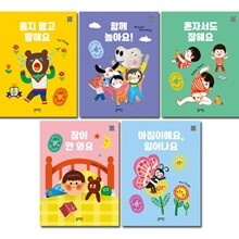 듣고 보고 느끼는 생활 사운드북 5종 세트