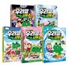 비밀요원 레너드 우리말 사무소 1~5권 세트