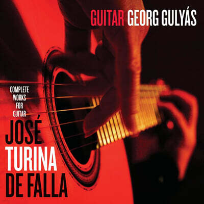 Georg Gulyas 투리나 / 호세 / 데 파야의 기타 음악 전곡 (Georg Gulyas Plays Jose Turina & De Falla)