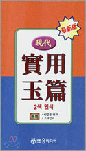 상품명