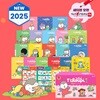 아기 추피의 생활이야기 : 베베 추피 (전 20권+브로마이드 3종) / 세이펜호환