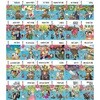 아이세움 NEW 논술명작 3단계세트 41~70권