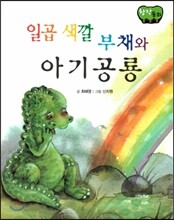 상품명