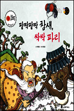 상품명