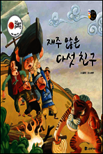 상품명