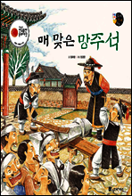 상품명