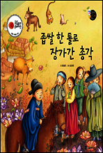 상품명
